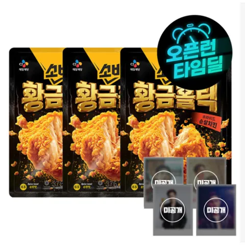 고메 소바바 황금홀릭 순살 375G 3개 + 황민현 포토카드 4종