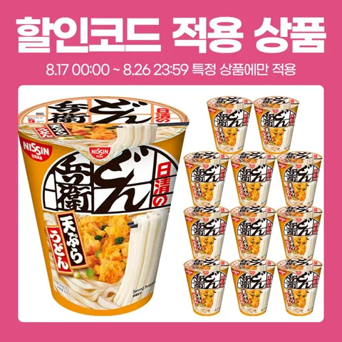 NISSIN 닛신 돈베이 템푸라 우동 83g 24개 (개당 970원)