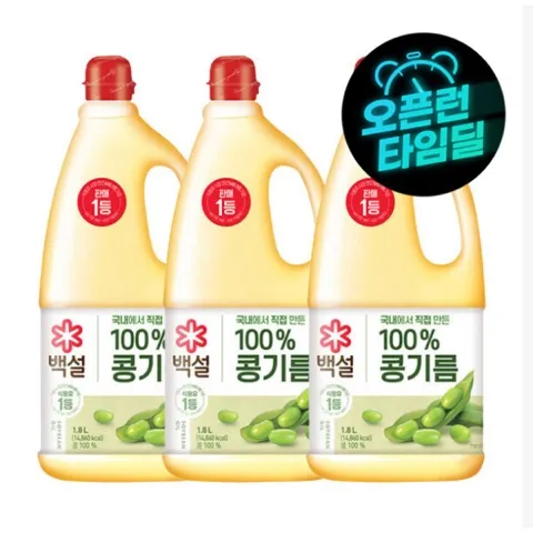 백설 콩기름 1.8L x 3개