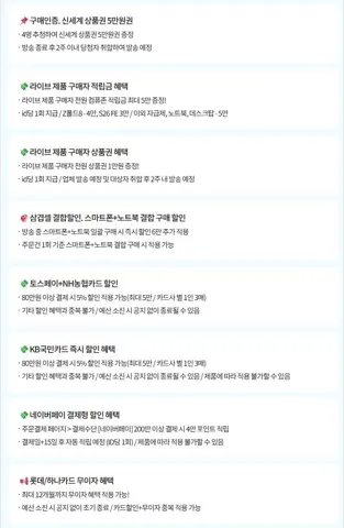 갤럭시 S26 256GB 외 다수