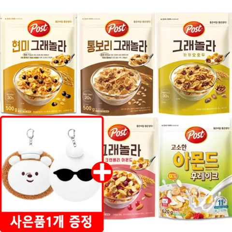 그래놀라 크랜베리 아몬드 570g 외 7종 3개 고르기+키링1개+씨리얼30g 1개 증정