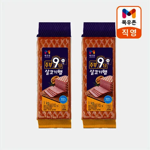 목우촌 주부9단 살코기햄1kgx2개