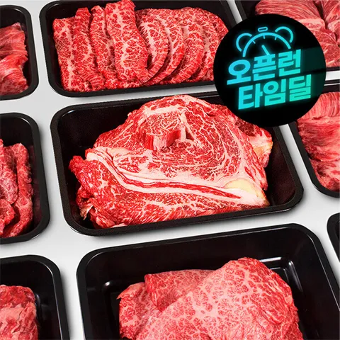 1++ 한우 국거리 200g x 2팩