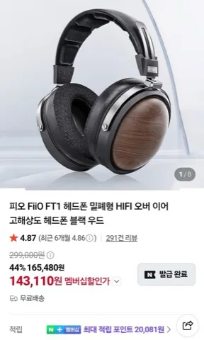 네멤)피오 FiiO FT1 헤드폰 밀폐형 HIFI 오버 이어 고해상도 헤드폰