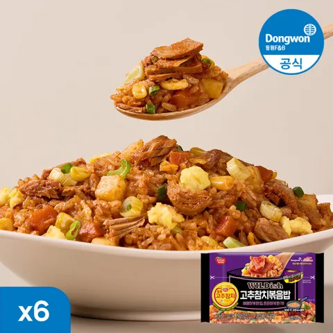 동원참치 WILDish 와일디시 고추참치볶음밥 220g 6개