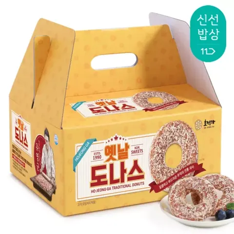 온누리) 옛날도나쓰 16개