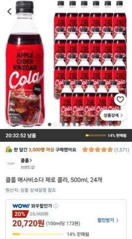클룹 애사비소다 제로 콜라, 500ml, 24개