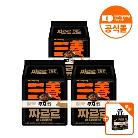 짜르르 12개 + 짜르르 타포린백