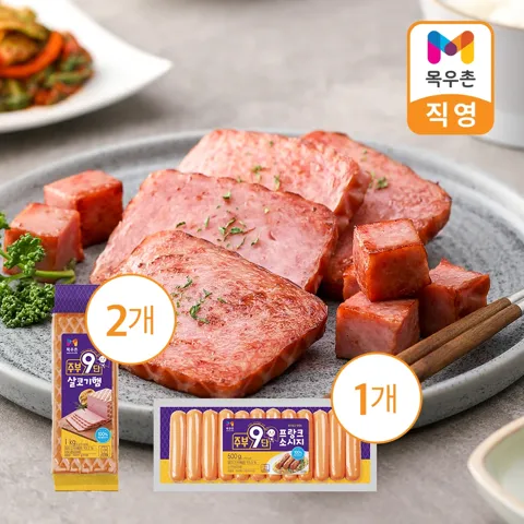 주부9단 살코기햄 1KG 2개+프랑크소시지 500G 1개