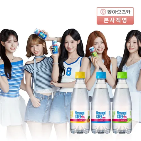 나랑드사이다 제로 350ml PET 3종 1박스