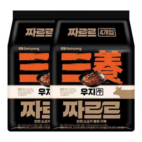 짜르르 8개