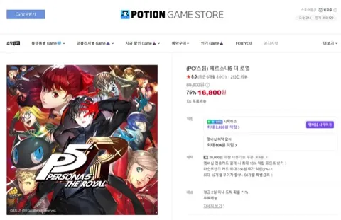 세계수의 미궁 1･2･3 HD 리마스터 등