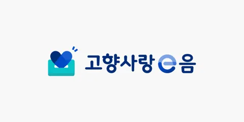 울진 10만원 기부시 네이버페이 2만