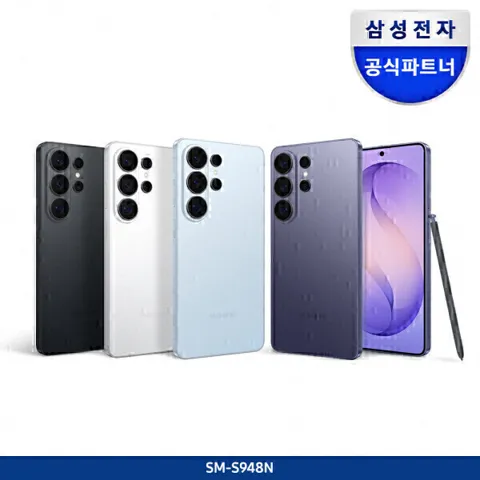 갤럭시 S26 울트라 512GB (체감 171만원)