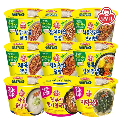 컵밥 전주식콩나물국밥 294.8g 12개 외 컵밥 9종 6+6 골라담기