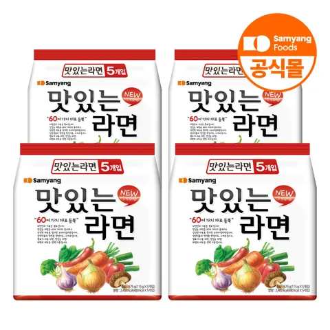 삼양 맛있는라면 20입