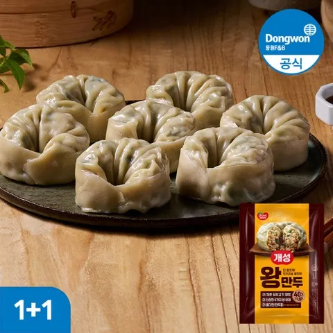 동원 개성 왕만두 고기 1.2kg 2봉 (6종 택2)