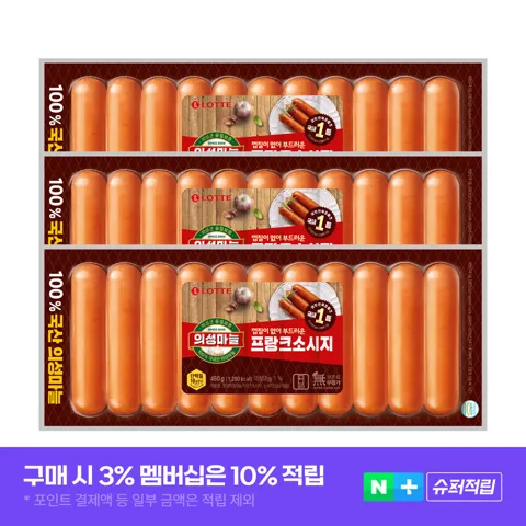 의성마늘프랑크소시지 460g, 3개