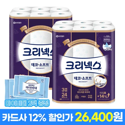 크리넥스 3겹 데코소프트 28M 24롤 2팩+마이비데 2팩