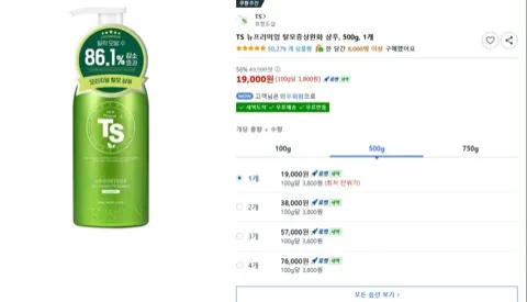 TS 뉴프리미엄 탈모증상완화 샴푸, 500g, 1개