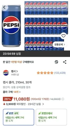 펩시 콜라 오리지널, 210ml, 30개