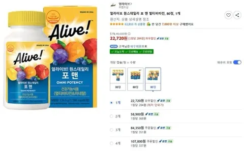 얼라이브 원스데일리 포맨 멀티비타민 80정