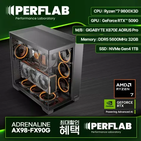 9800X3D + 5090완본체