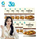 카레여왕 비프 160g (즉석) 10개
