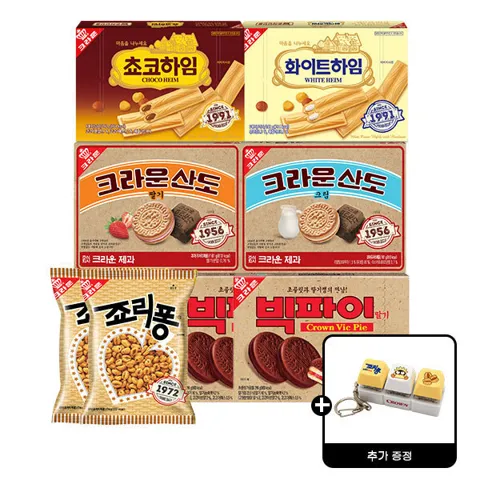 크라운산도2개+하임2개+빅파이2개+죠리퐁2개+키캡키링