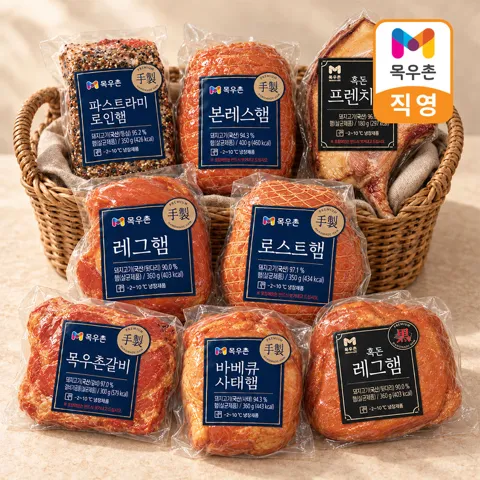 목우촌 고급 수제햄