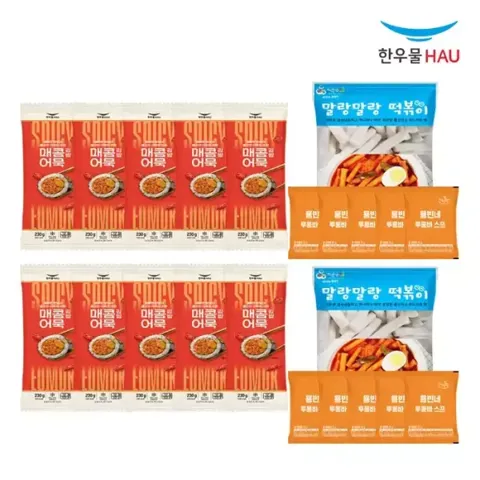한우물 매콤어묵/당근/참치마요 김밥 10개 + 용빈네 투움바 떡볶이 10인분