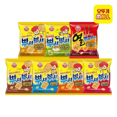 뿌셔뿌셔 12+12