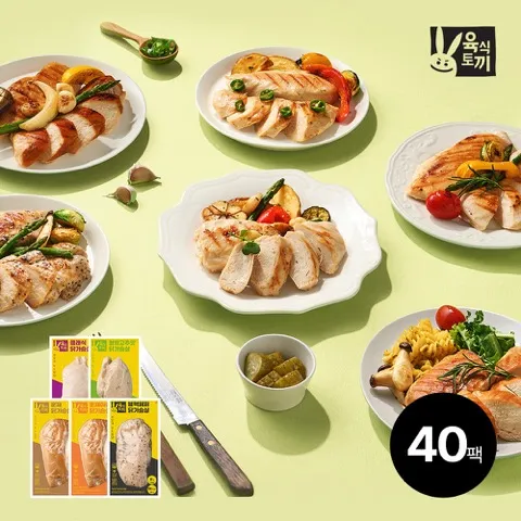 육식토끼 소스닭가슴살 20+20팩