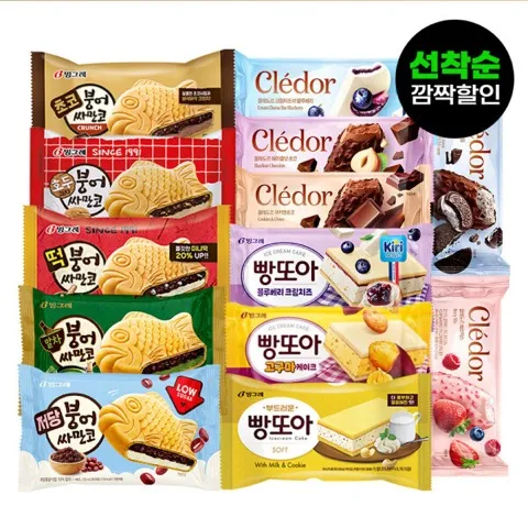 붕어싸만코 /빵또아 8종 20개+끌레도르 바 5종 10개