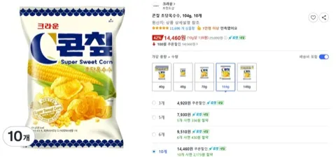콘칲 초당옥수수맛 104g 10개