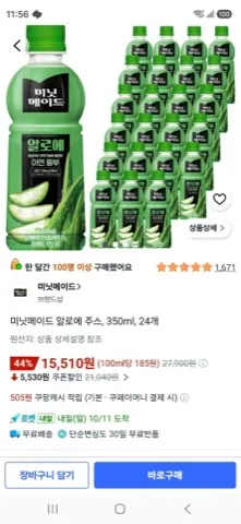 미닛메이드 알로에 주스, 350ml, 24개