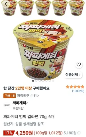 짜파게티 범벅 컵라면 70g, 6개