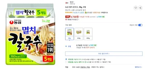 농심 멸치 칼국수, 98g, 5개
