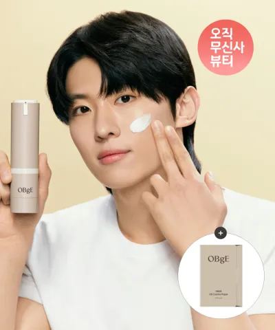 오브제 내추럴 커버 로션