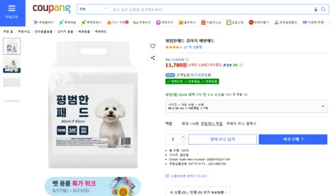 강아지 패드 가성비 100개