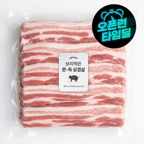 보리먹은 듀록 삼겹살 1kg