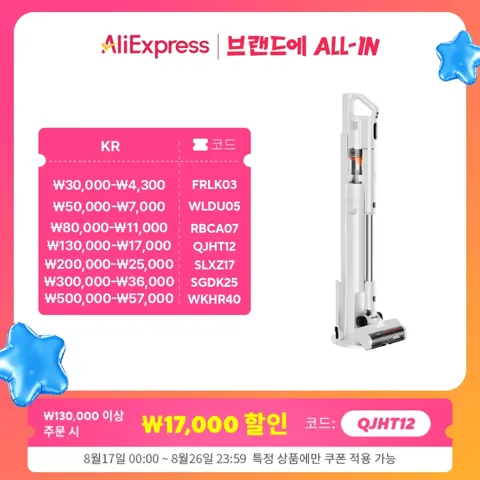 UWANT V500 자동먼지비움 무선청소기