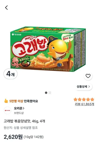 고래밥 볶음양념맛 46g 4개