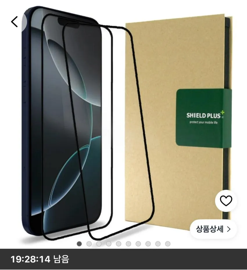 풀커버 강화유리 액정보호필름 2매입 3700원