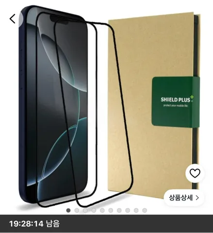 풀커버 강화유리 액정보호필름 2매입