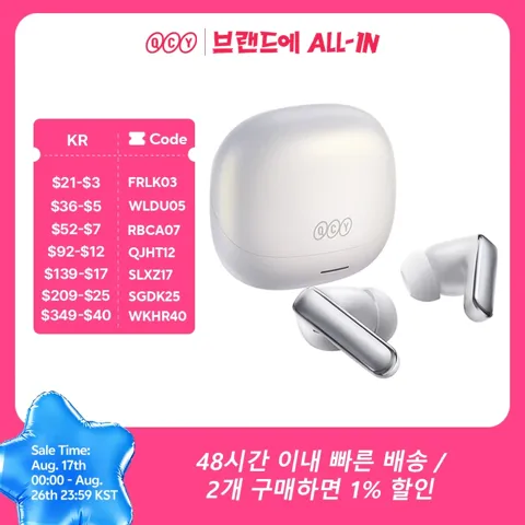 QCY 멜로버즈 N65 무선 이어폰