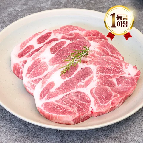 한돈 목살 구이용/수육용 냉장 1kg
