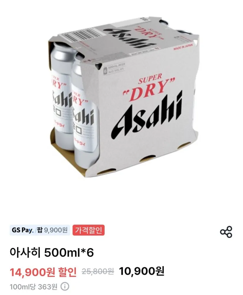 아사히 500ml*6 ₩10,900