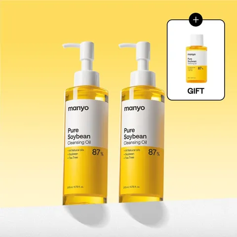 마녀공장 클렌징 오일 200ml 1+1 (+오일 55ml 증정)