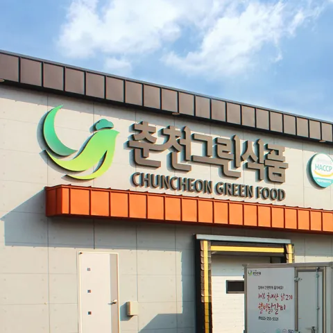 강명희 국내산 냉장 닭안심살•가슴살 2kg